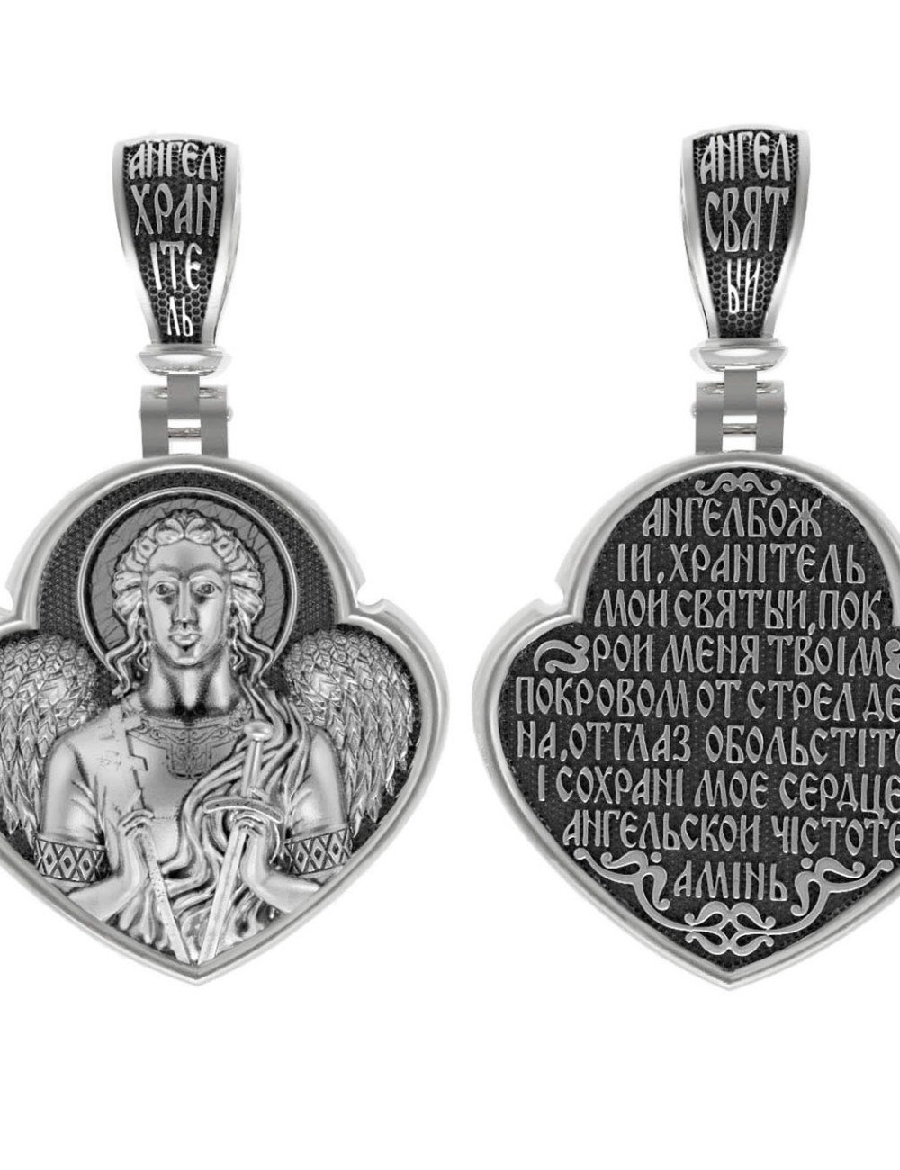 Образок из белого золота