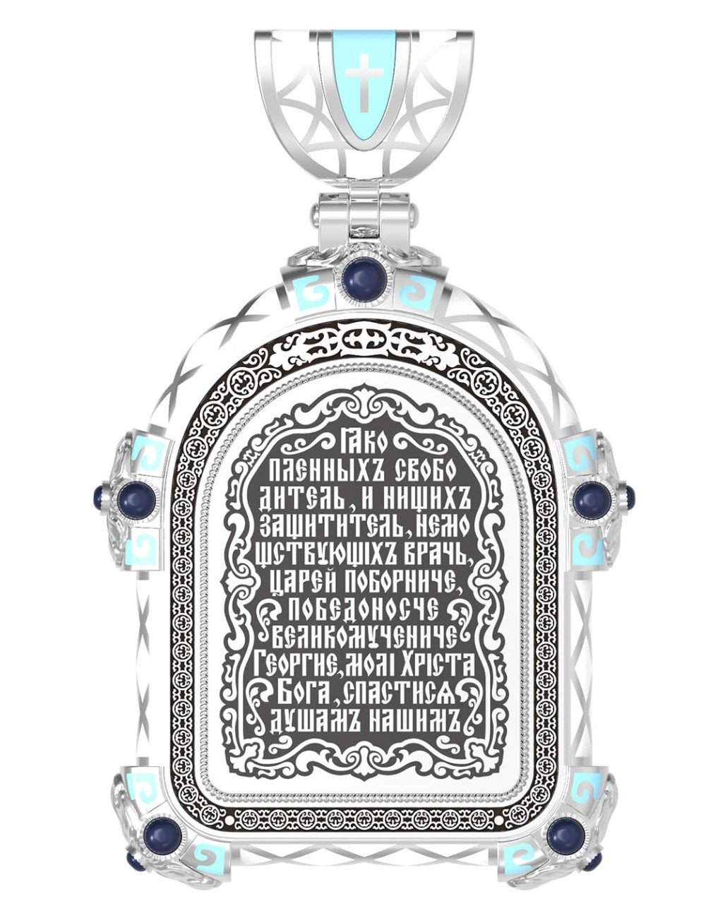 Образок из белого золота c эмалью, иконописью и темперой