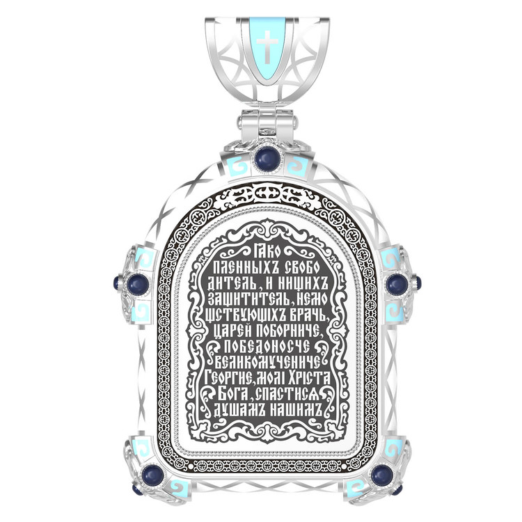 Нательная икона из белого золота 585 пробы c эмалью, иконописью и темперой