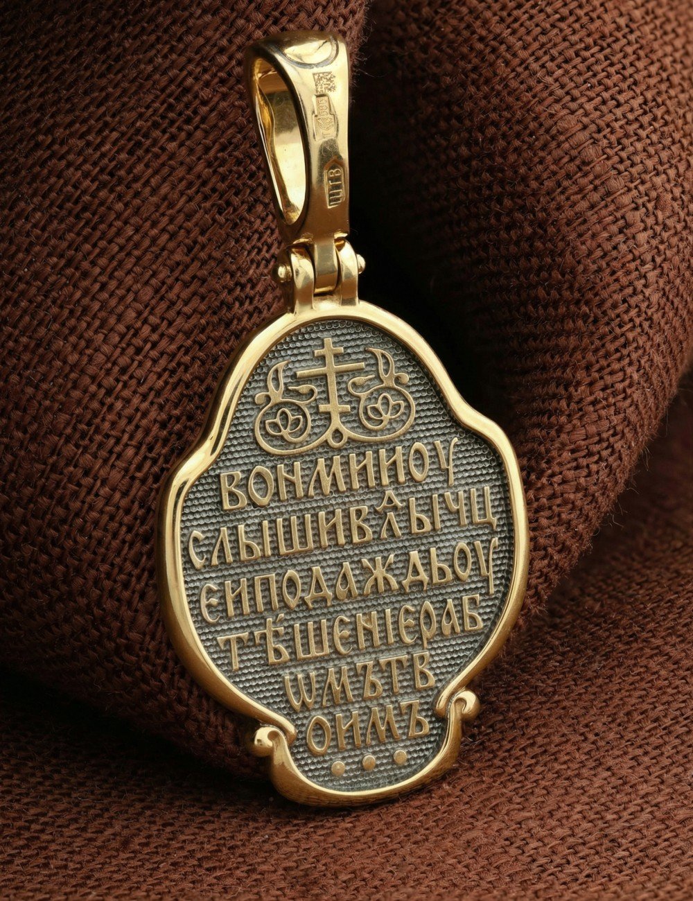 Образок из лимонного золота