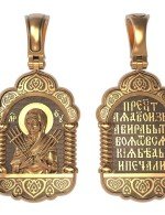 Образок из золота