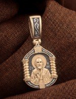 Образок из золота 585 пробы