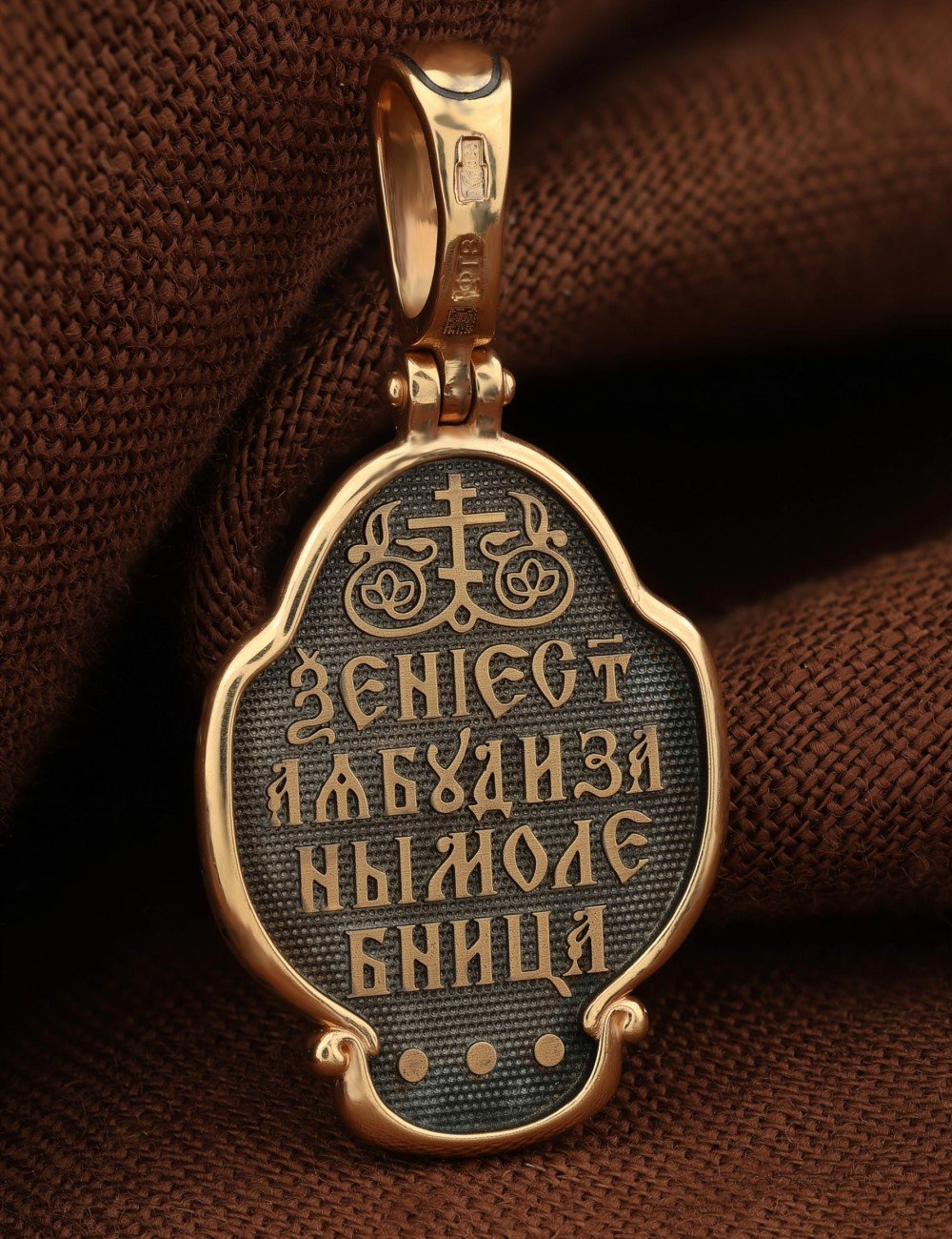 Образок из золота