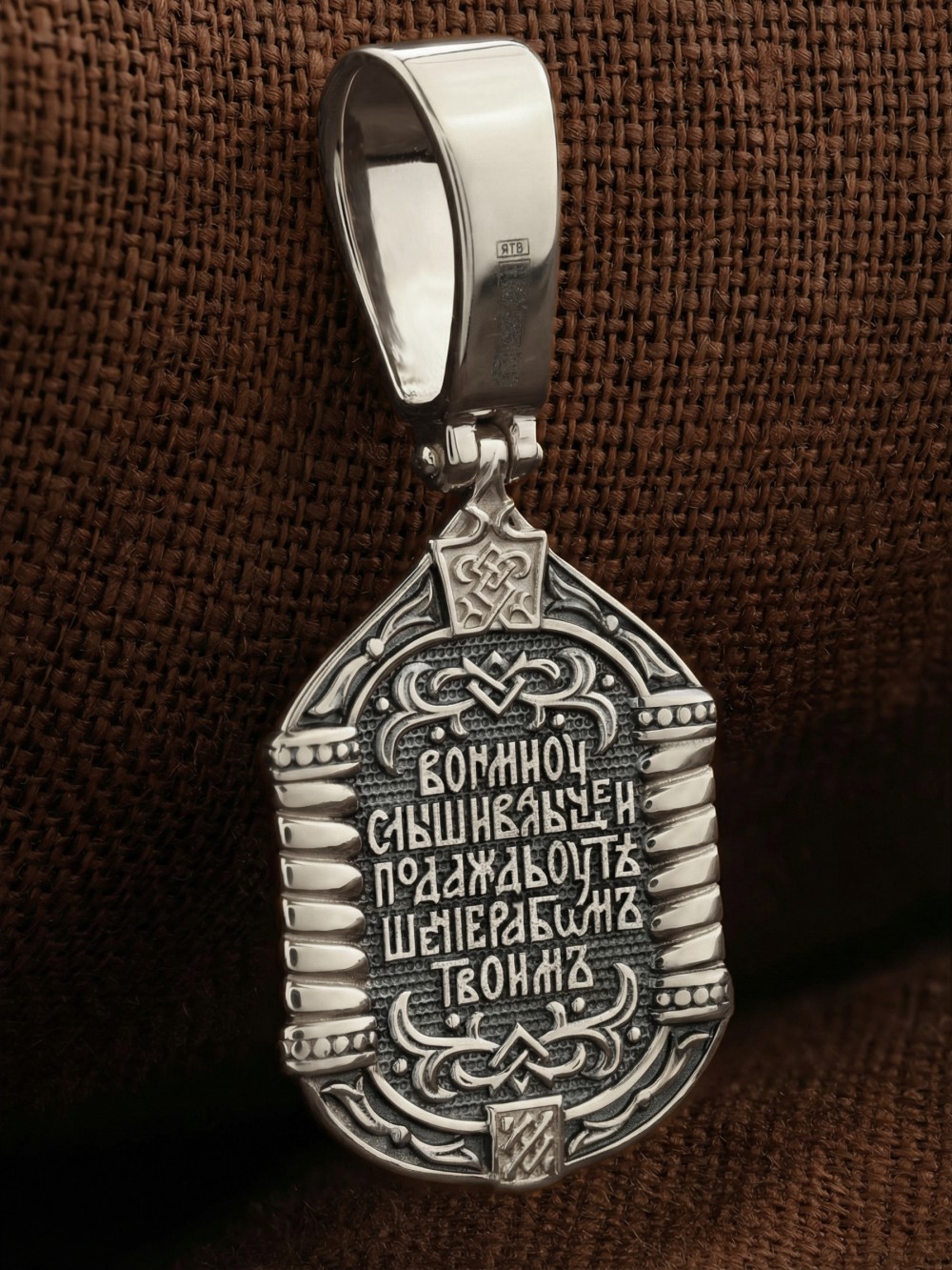 Образок из белого золота 585 пробы