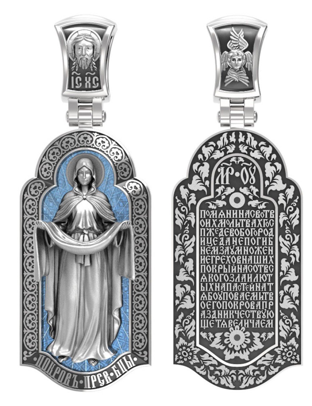 Образок из белого золота c эмалью