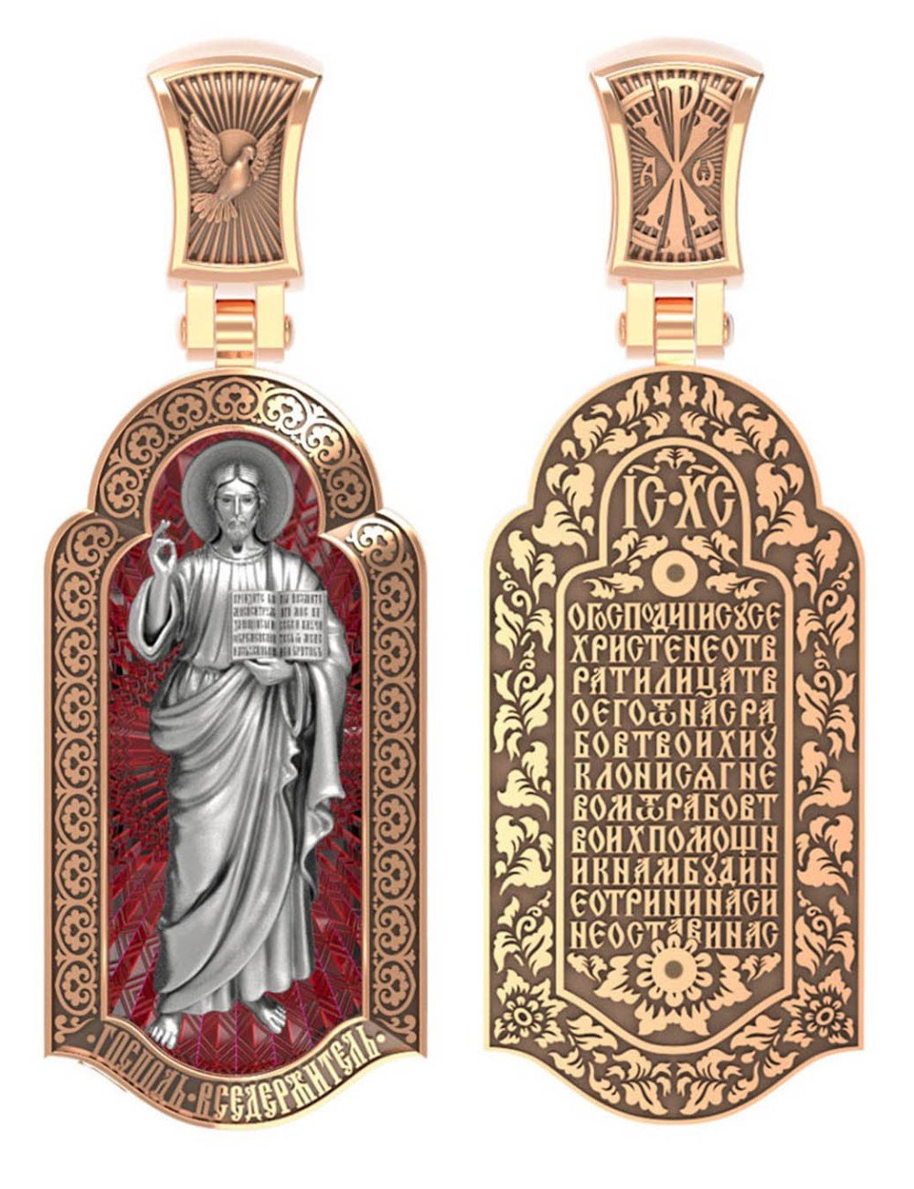 Образок из золота c эмалью