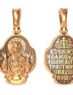 Образок из золота