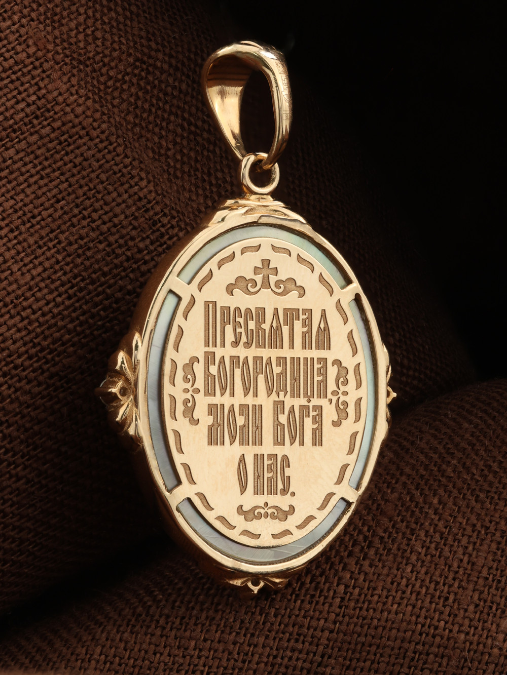 Нательная икона из красного золота 585 пробы c бриллиантами и перламутром