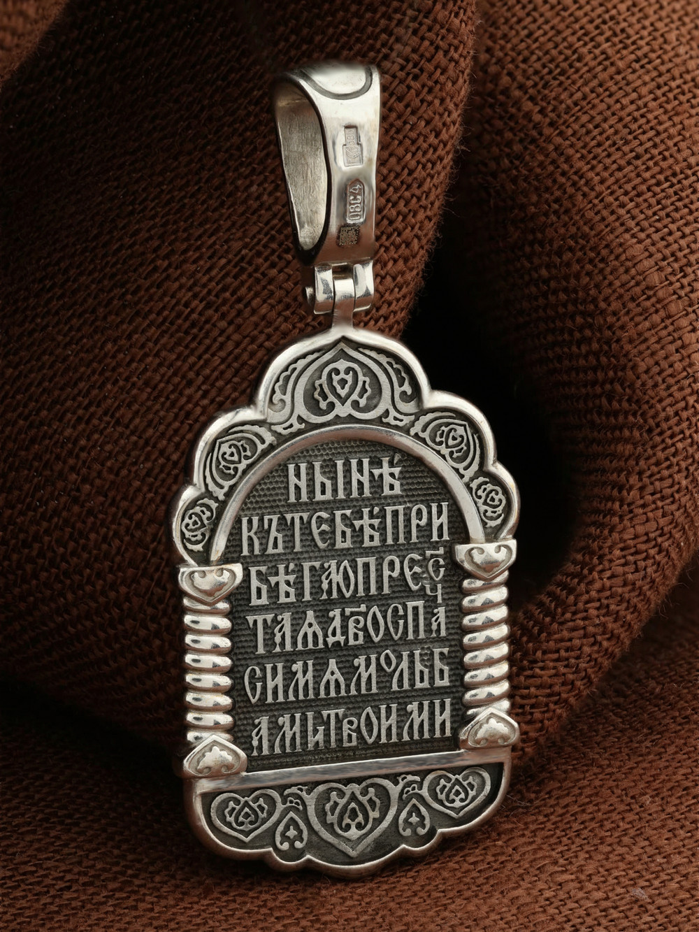 Нательная икона из белого золота 585 пробы c бриллиантами