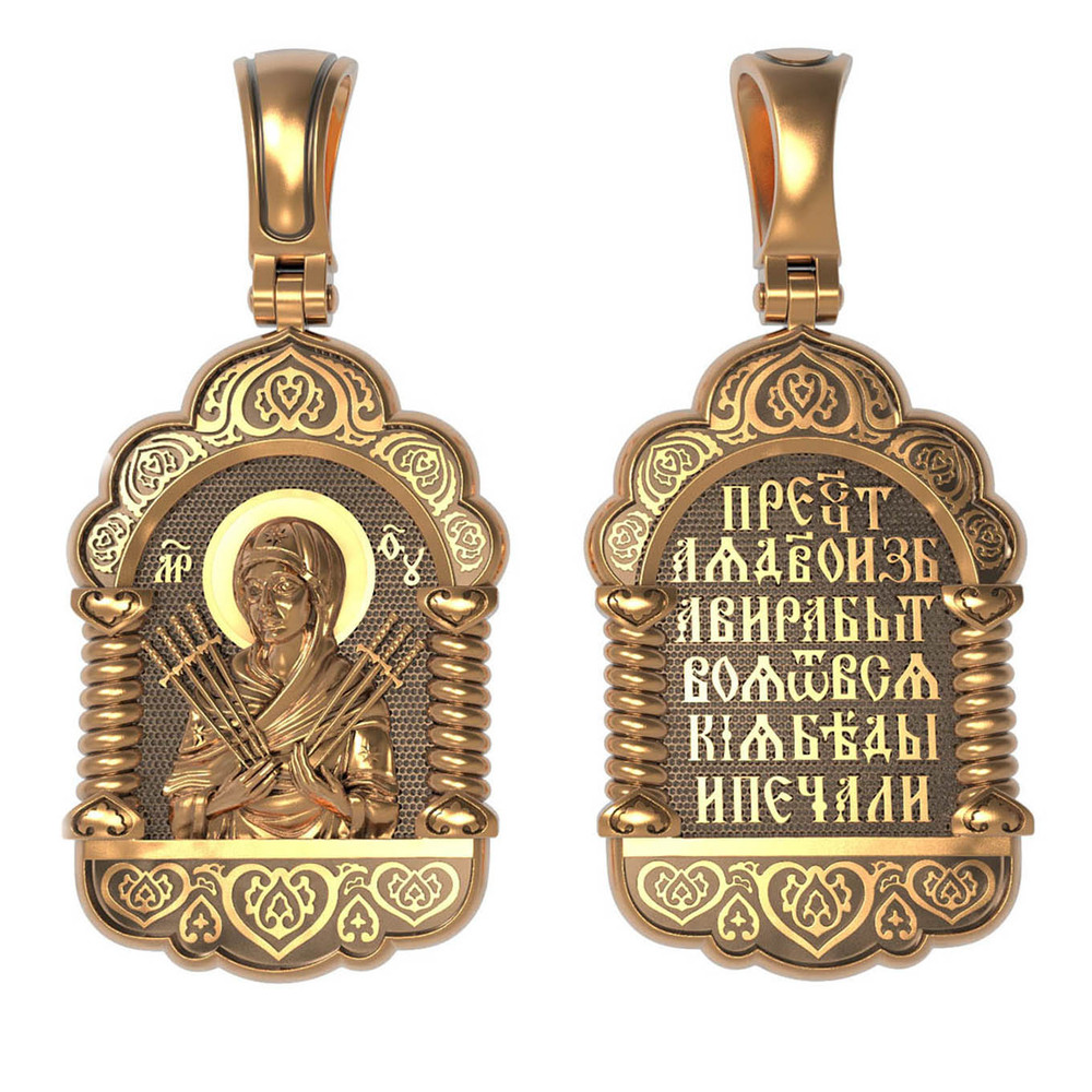 Нательная икона из красного золота 585 пробы