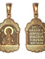 Образок из золота