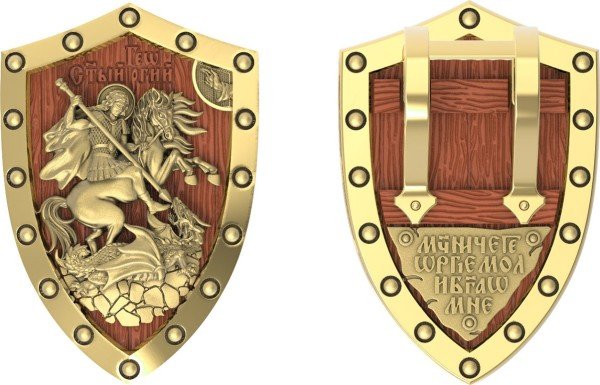 Образок из лимонного золота c деревом груши