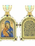 Образок из лимонного золота c эмалью, иконописью и темперой