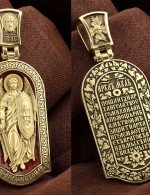 Образок из лимонного золота c эмалью