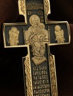 Крест из лимонного золота