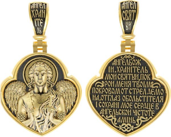 Образок из лимонного золота