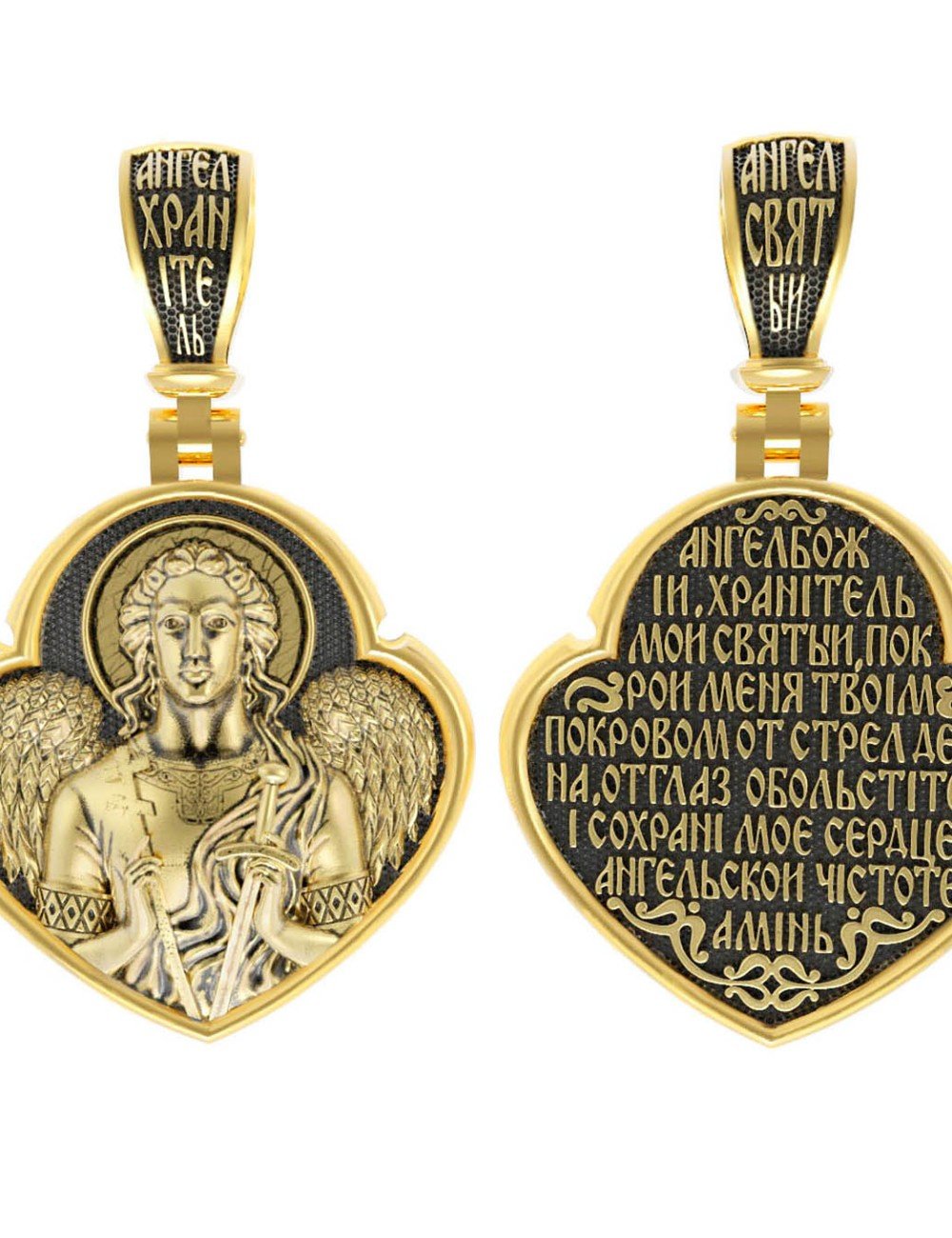 Образок из лимонного золота