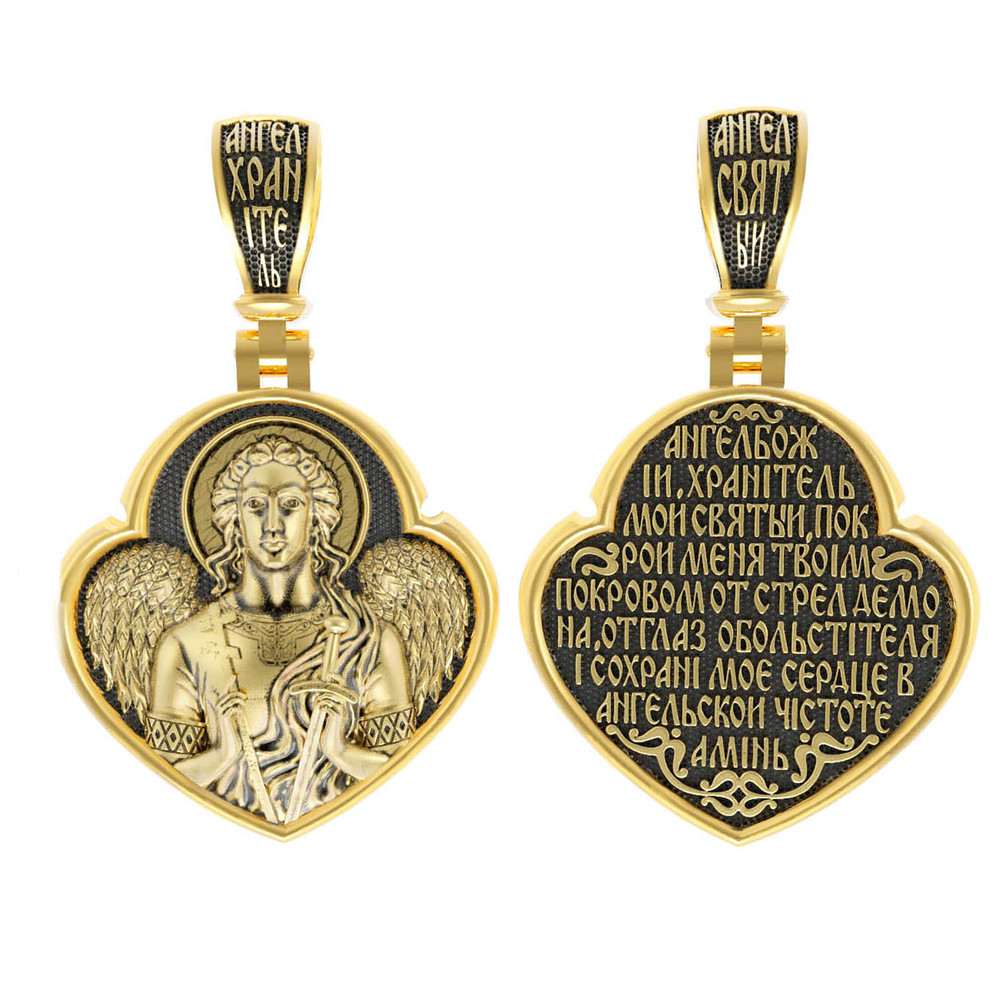 Нательная икона из лимонного золота 585 пробы