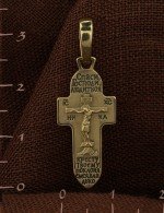 Крест из лимонного золота