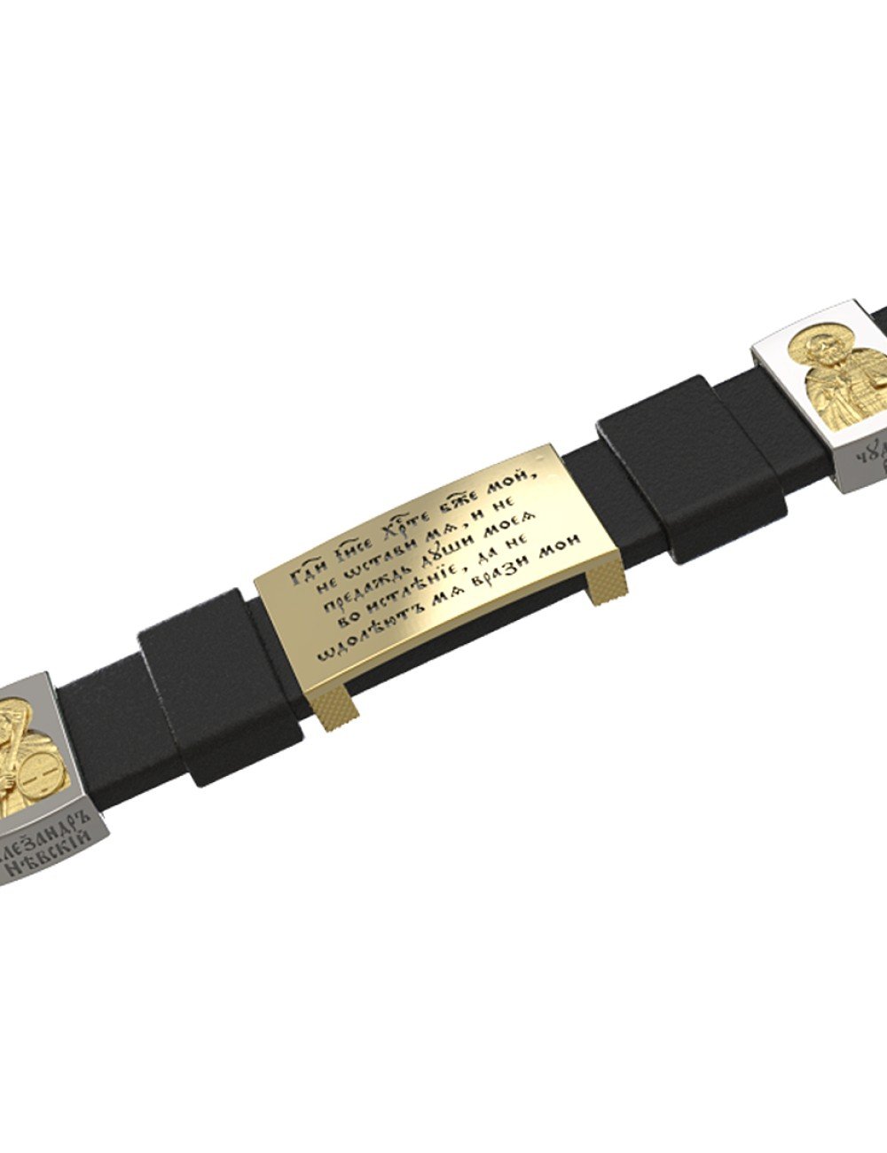 Браслет из лимонного золота c кожаным шнурком