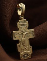 Крест из лимонного золота