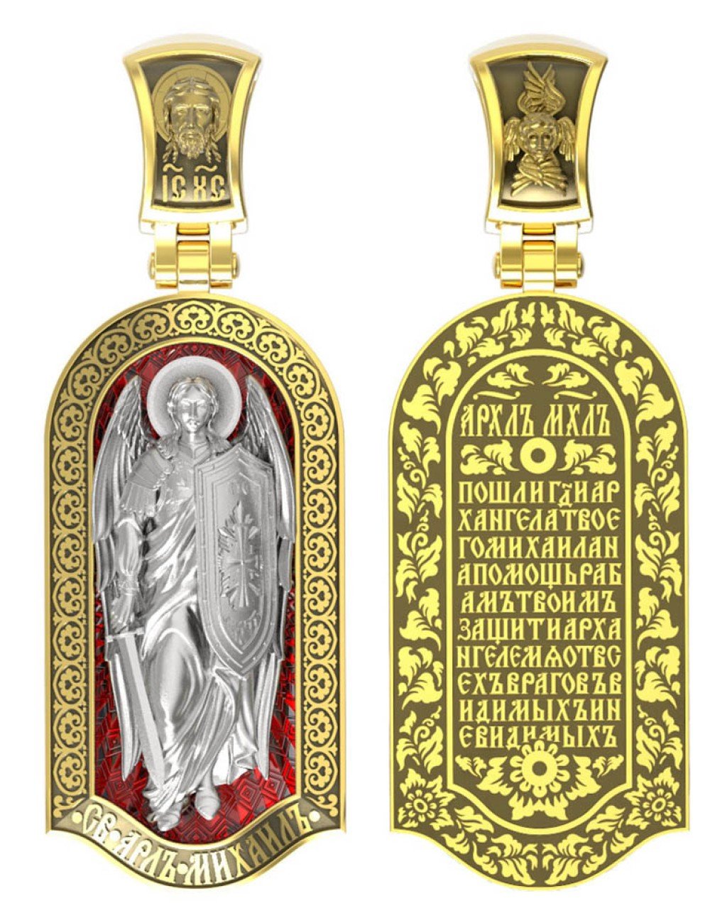 Образок из лимонного золота c эмалью