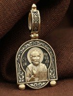 Образок из лимонного золота