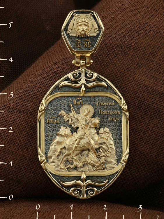 Нательная икона из лимонного золота 585 пробы