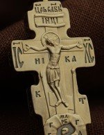 Крест из лимонного золота