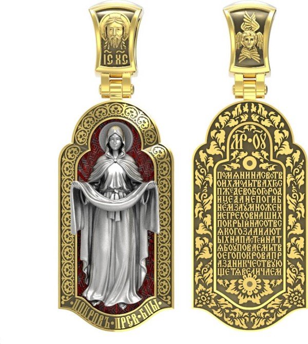 Образок из лимонного золота c эмалью