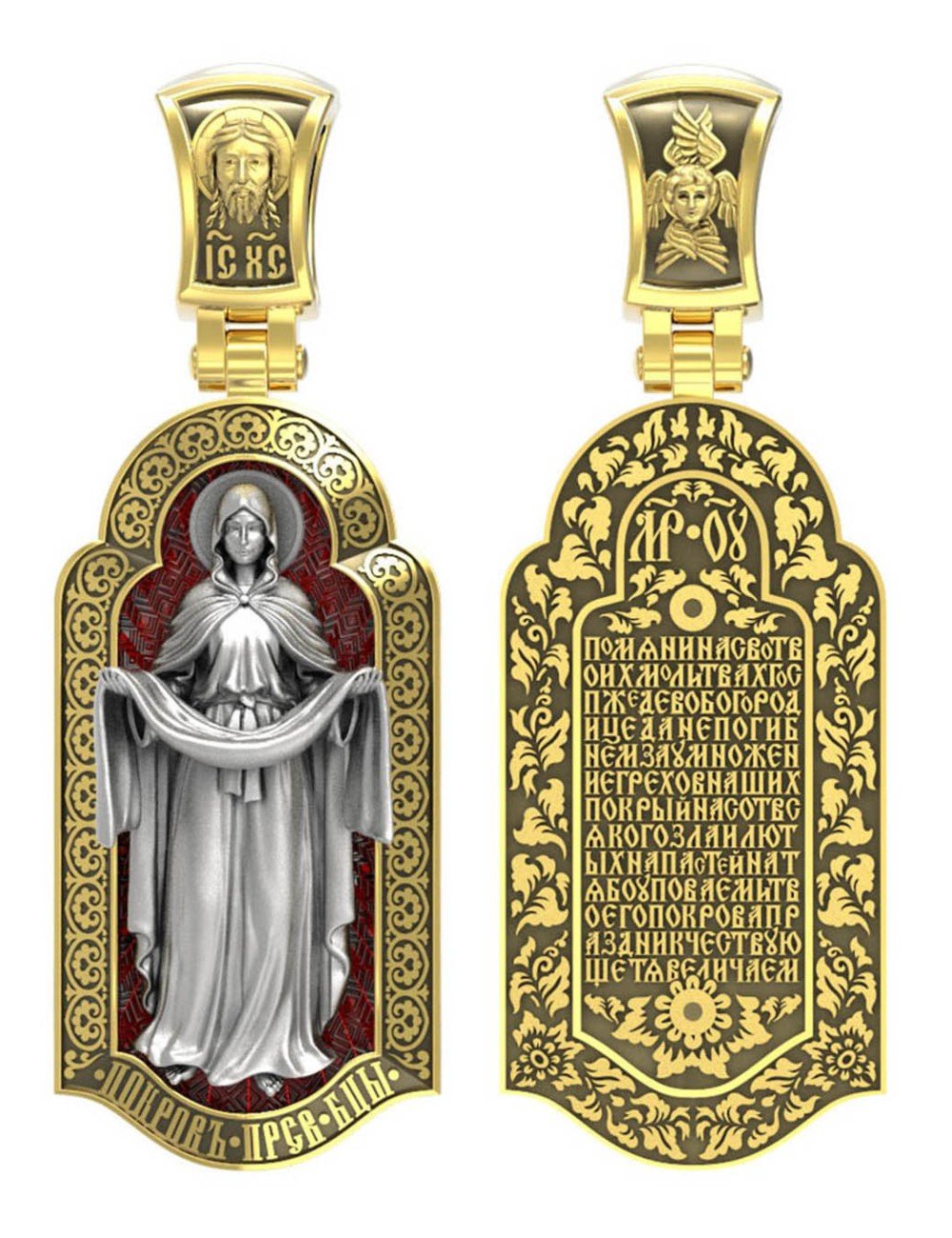 Образок из лимонного золота c эмалью