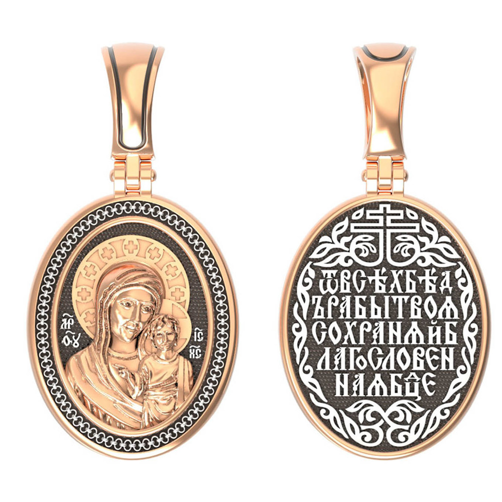 Нательная икона из красного золота 585 пробы