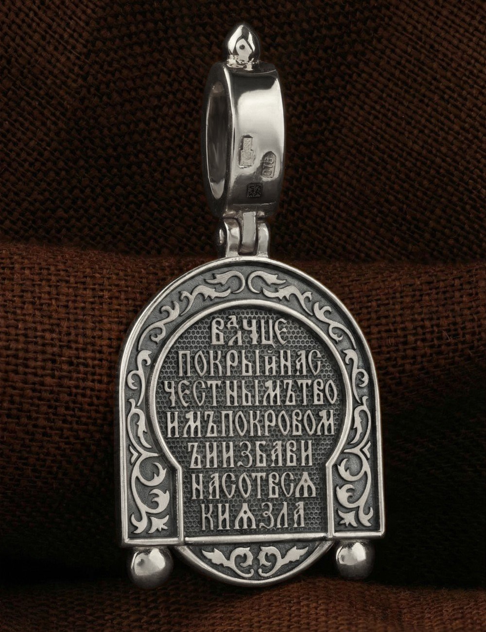 Образок из белого золота