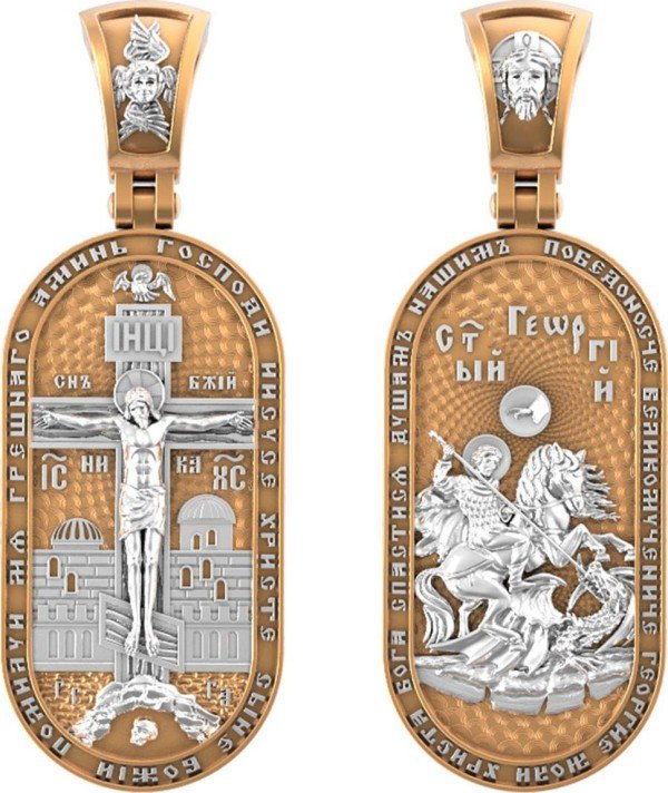 Образок из золота