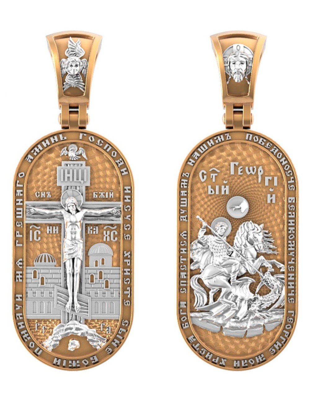 Образок из золота