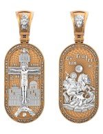 Образок из золота