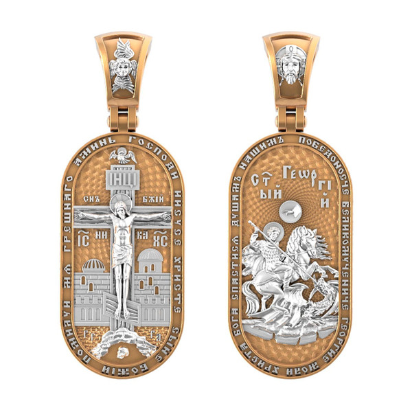 Нательная икона из красного золота 585 пробы