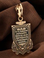 Образок из золота c эмалью