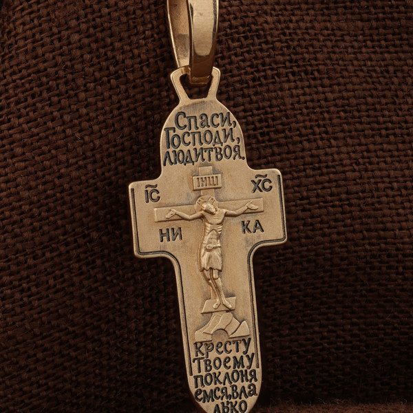 Крест из красного золота 585 пробы