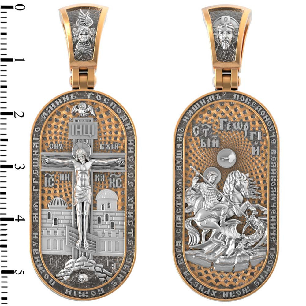 Нательная икона из красного золота 585 пробы