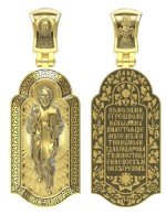 Образок из лимонного золота c эмалью