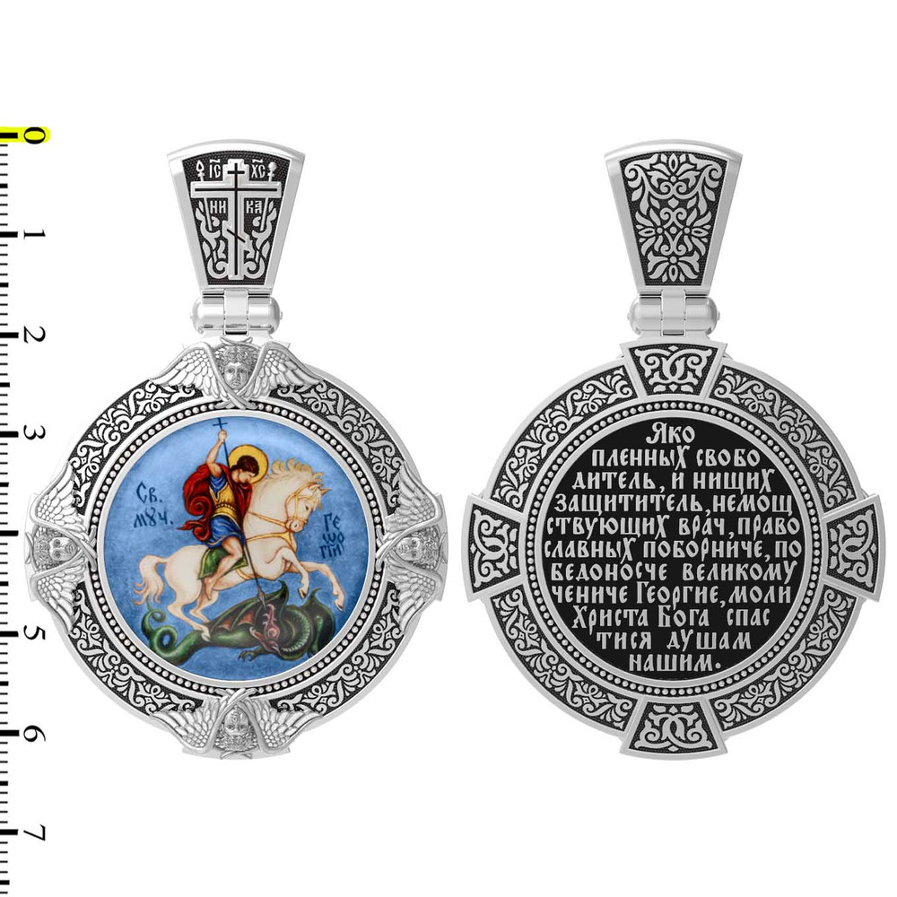 Нательная икона из белого золота 585 пробы c эмалью, иконописью и темперой
