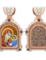 Образок из золота c эмалью и иконописью