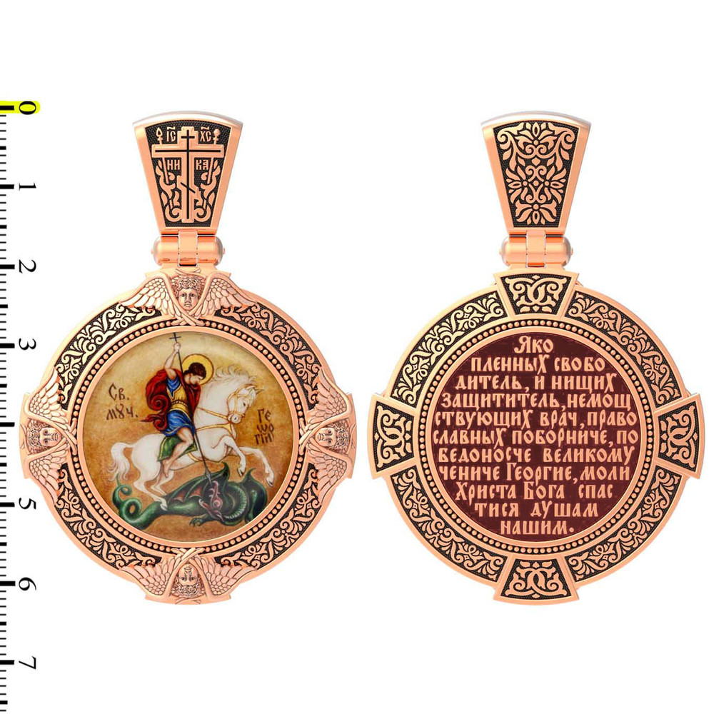 Нательная икона из красного золота 585 пробы c эмалью, иконописью и темперой