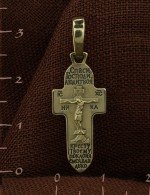 Крест из зелёного золота