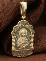 Образок из лимонного золота