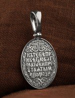 Образок из белого золота