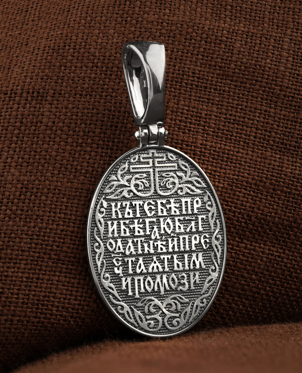 Нательная икона из белого золота 585 пробы