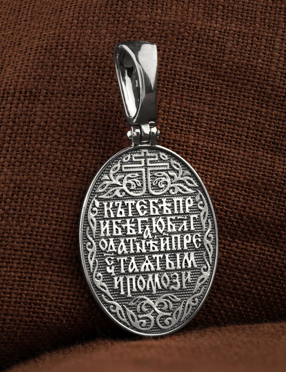 Образок из белого золота