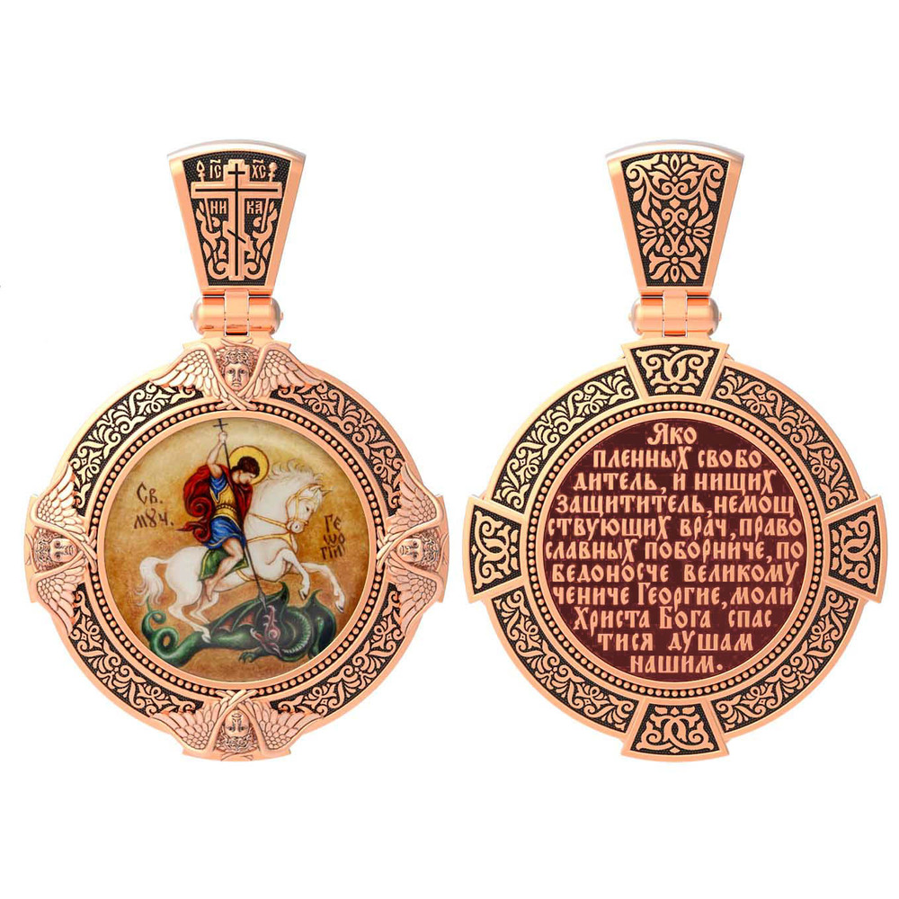 Нательная икона из красного золота 585 пробы c эмалью, иконописью и темперой